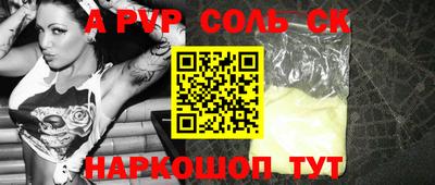 COCAINE Будённовск