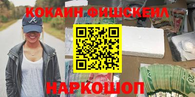 кокаин VHQ Бузулук