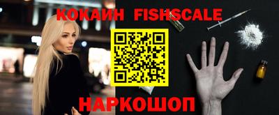 кокаин VHQ Бузулук
