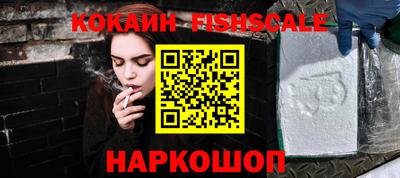 COCAINE Будённовск