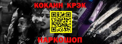 синтетический гашиш Бугуруслан