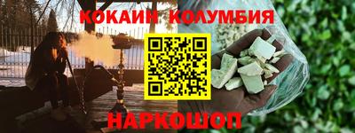 кокаин VHQ Бузулук
