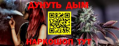 синтетический гашиш Бугуруслан