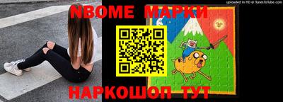 COCAINE Будённовск