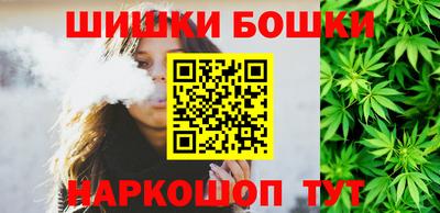 синтетический гашиш Бугуруслан