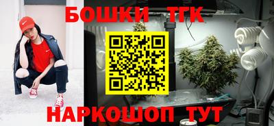 синтетический гашиш Бугуруслан