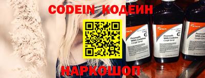 COCAINE Будённовск