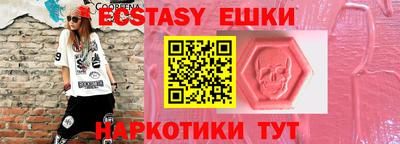 синтетический гашиш Бугуруслан