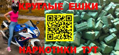 синтетический гашиш Бугуруслан