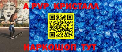 синтетический гашиш Бугуруслан