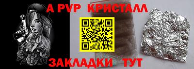 синтетический гашиш Бугуруслан