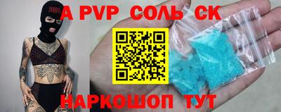 COCAINE Будённовск