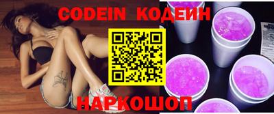 кокаин VHQ Бузулук