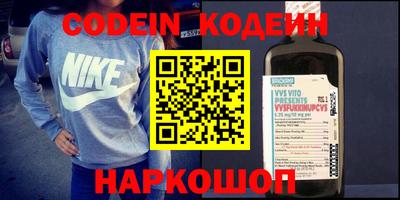 синтетический гашиш Бугуруслан