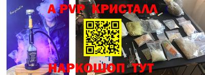 COCAINE Будённовск