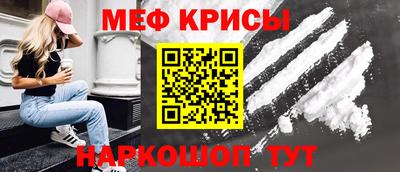 COCAINE Будённовск