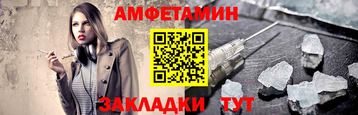 Метамфетамин  Вход с VPN  Осинники  МЕТАМФЕТАМИН Декстрометамфетамин 99.9% 