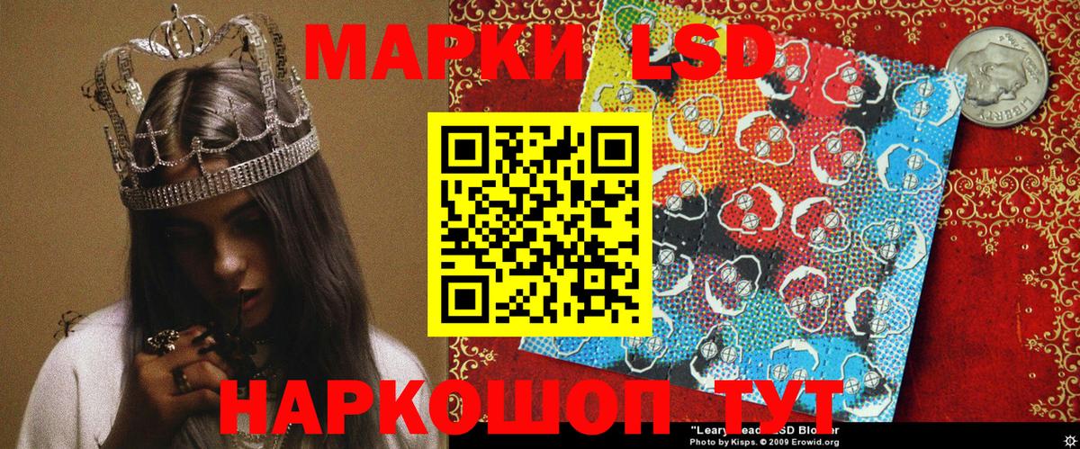 Осинники  Марки 25I-NBOMe 1500мкг  Марки 25I-NBOMe 1500мкг  Вход с VPN 