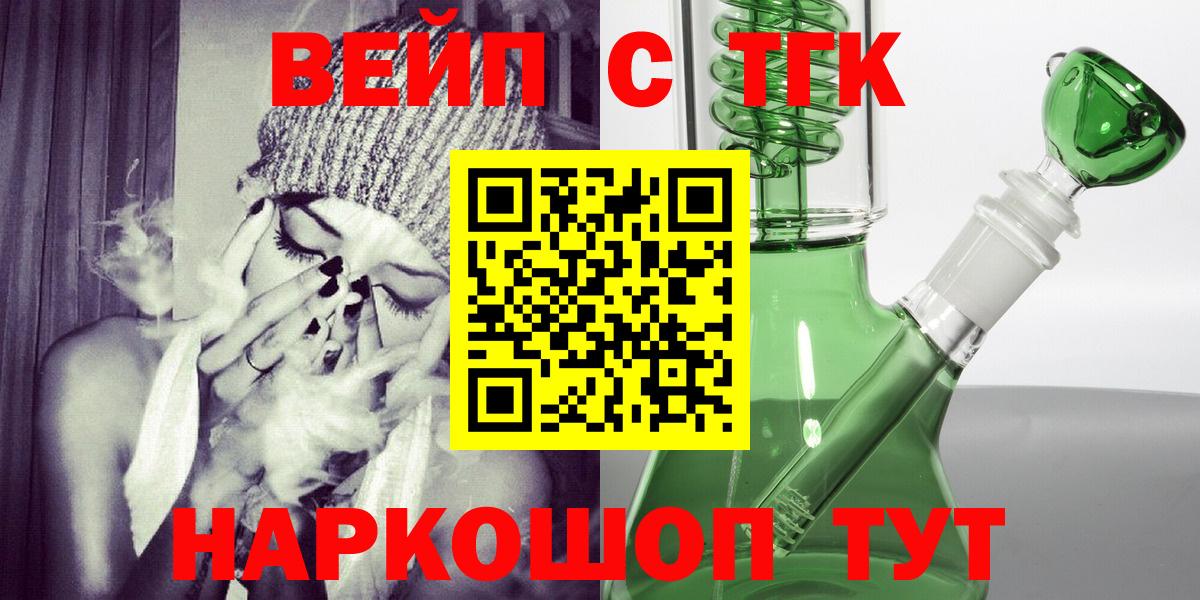 блэк спрут ссылки  Вход с VPN  ТГК THC oil  Осинники  Дистиллят ТГК гашишное масло 