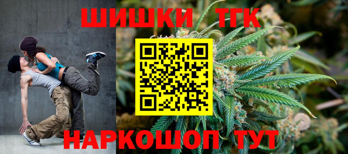 Бошки марихуана Ganja  Марихуана SATIVA & INDICA  Вход с VPN  Конопля ГИДРОПОН  Осинники 